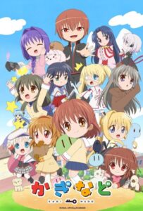 Кагинадо Смотреть Мультсериал