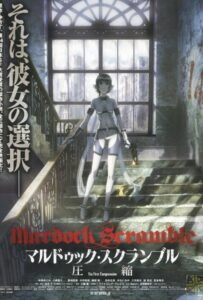 Мэрдок Скрэмбл Смотреть Мультсериал