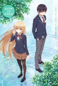 Ангел по соседству Смотреть Мультсериал