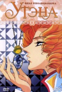 Юная революционерка Утэна Смотреть Мультсериал