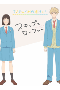 Долой безделье! Смотреть Мультсериал