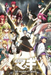 Маги: Волшебный лабиринт Смотреть Мультсериал