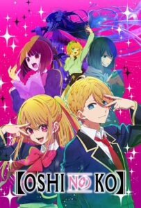 Звездное дитя Смотреть Мультсериал