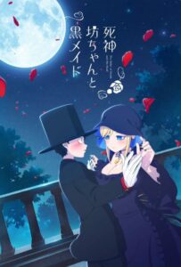 Смертоносный герцог и его чёрная горничная Смотреть Мультсериал