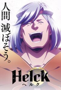 Хельк Смотреть Мультсериал