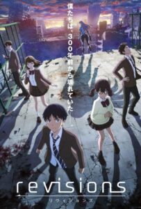 Ревизия Смотреть Мультсериал