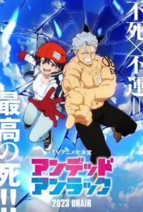 Нежити не повезло Смотреть Мультсериал