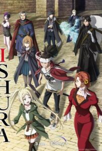 Исюра Смотреть Мультсериал