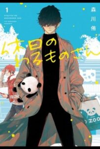 Выходной Господина Злодея Смотреть Мультсериал