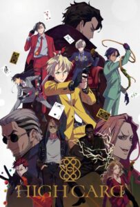 Старшая карта Смотреть Мультсериал