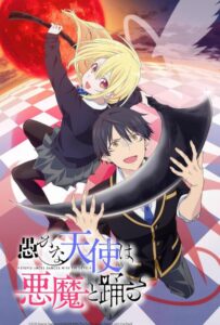 Неразумный ангел в танце с демоном Смотреть Мультсериал