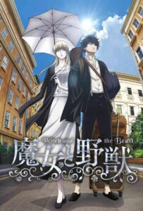 Ведьма и чудовище Смотреть Мультсериал