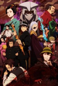 Самураи эпохи Мэйдзи: 1874 Смотреть Мультсериал