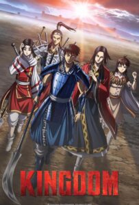Королевство Смотреть Мультсериал