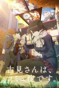 У Коми проблемы с общением Смотреть Мультсериал