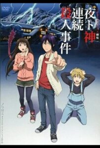 Бездомный Бог: Арагото OVA Смотреть Мультсериал