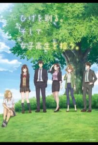 Побрился. Затем привел домой старшеклассницу. Смотреть Мультсериал