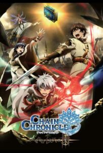 Цепные хроники: Свет Геккейтаса Смотреть Мультсериал