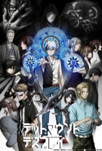 Смертельная игра мёртвой горы Смотреть Мультсериал