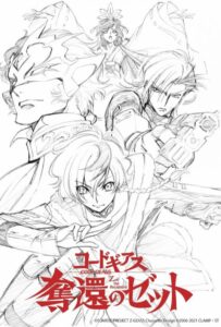 Код Гиас: Вернувшийся Розе Смотреть Мультсериал