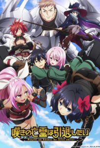 Плачущий призрак на пенсии Смотреть Мультсериал