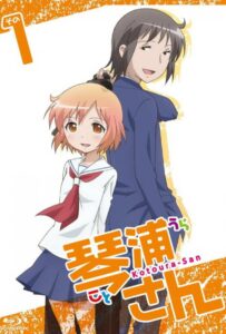 Котоура-сан Смотреть Мультсериал