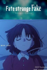 Судьба: Странная подделка. Шёпот рассвета Смотреть Мультсериал