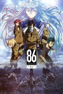 86 Смотреть Мультсериал