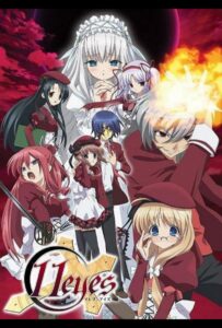 11 глаз Смотреть Мультсериал