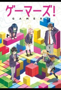 Геймеры! Смотреть Мультсериал
