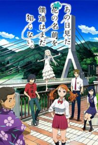 Невиданный цветок Смотреть Мультсериал