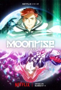 Восход Луны Смотреть Мультсериал