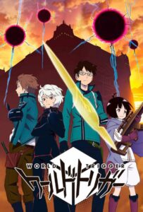 Импульс мира Смотреть Мультсериал