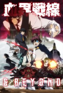 Фронт кровавой блокады Смотреть Мультсериал